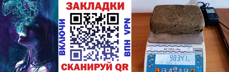 Наркошоп купить ГАШ  МЕТАМФЕТАМИН  Меф  СК  Кулебаки
