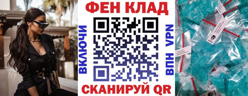 Купить закладки  Кулебаки  АМФ 97% 