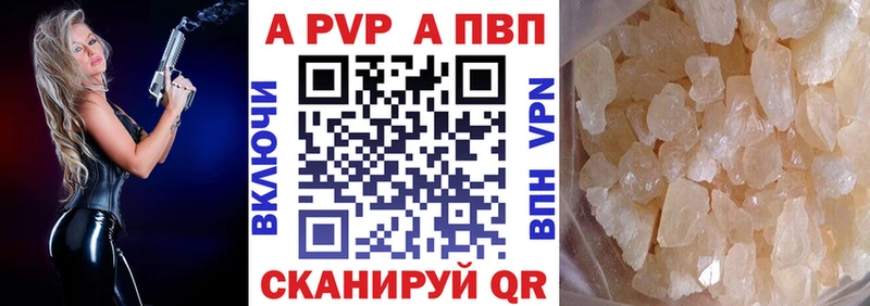 Alfa_PVP мука  Купить где  Кулебаки 