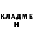АМФЕТАМИН Розовый Tsegts N
