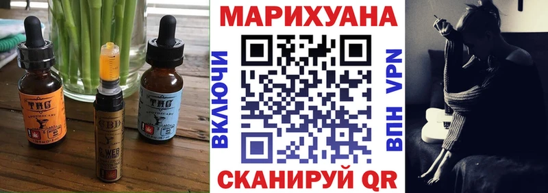 Купить где  Кулебаки  Еда ТГК конопля 