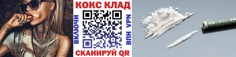 Купить где  Кулебаки  КОКАИН Боливия 