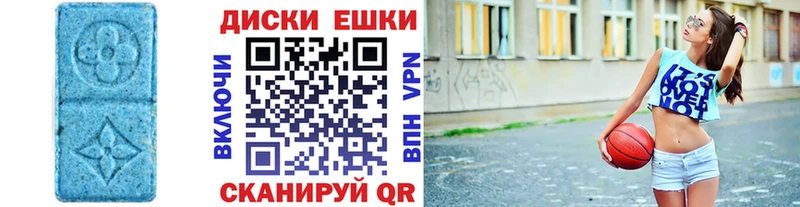 Экстази 280 MDMA Кулебаки