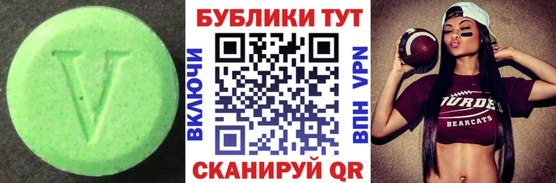 Купить где  Кулебаки  ЭКСТАЗИ MDMA 