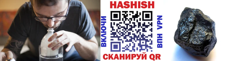 Гашиш Изолятор  Купить где  Кулебаки 