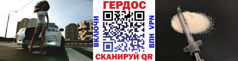 ГЕРОИН белый  Купить  Кулебаки 