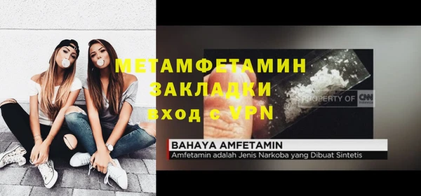 винт Инсар