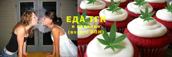 прущие крисы Инта