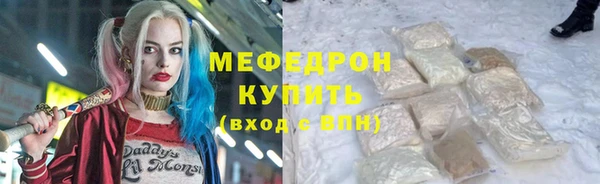 прущие крисы Инта