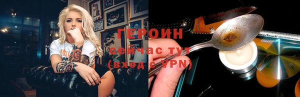 винт Инсар