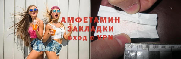 прущие крисы Инта