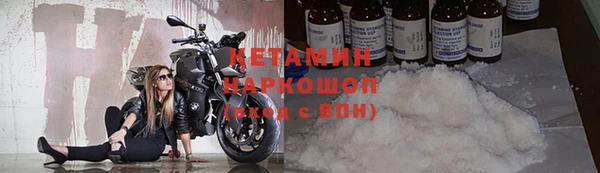 винт Инсар