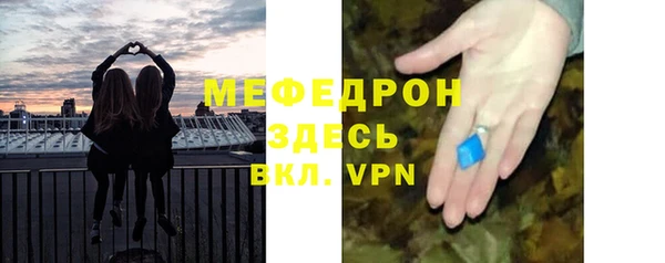 винт Инсар