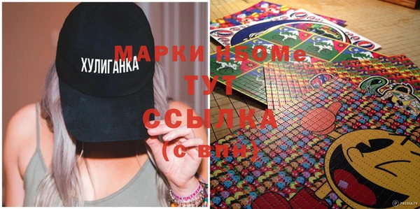 прущие крисы Инта