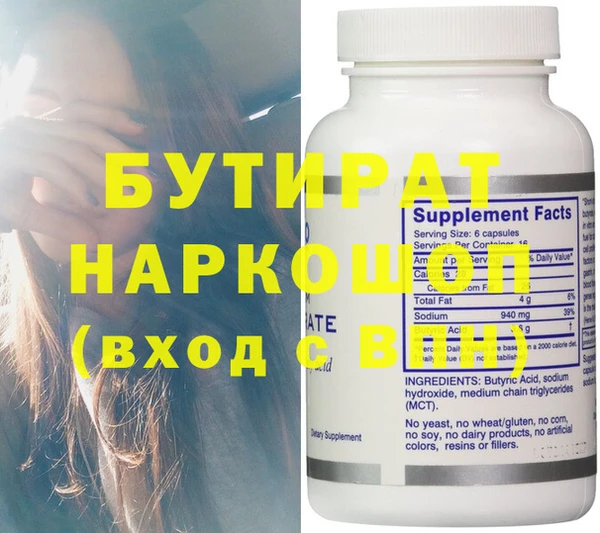 прущие крисы Инта