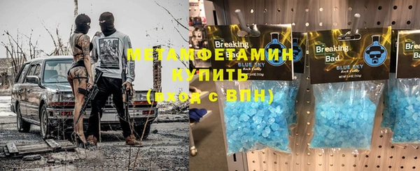 винт Инсар