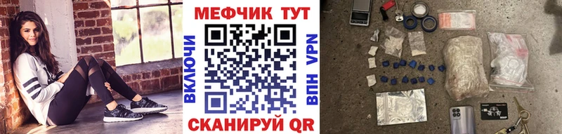 Купить закладки  Кулебаки  МЕФ кристаллы 