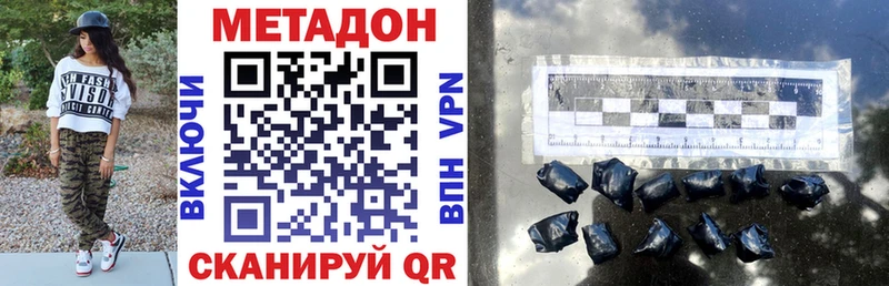 Метадон мёд  Купить где  Кулебаки 