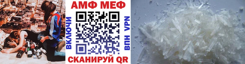 МЕТАМФЕТАМИН винт  Купить где  Кулебаки 