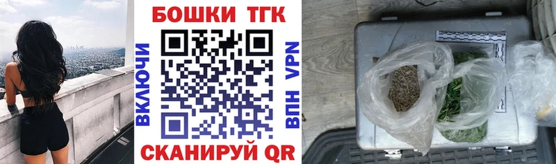 Купить закладки  Кулебаки  Канабис марихуана 